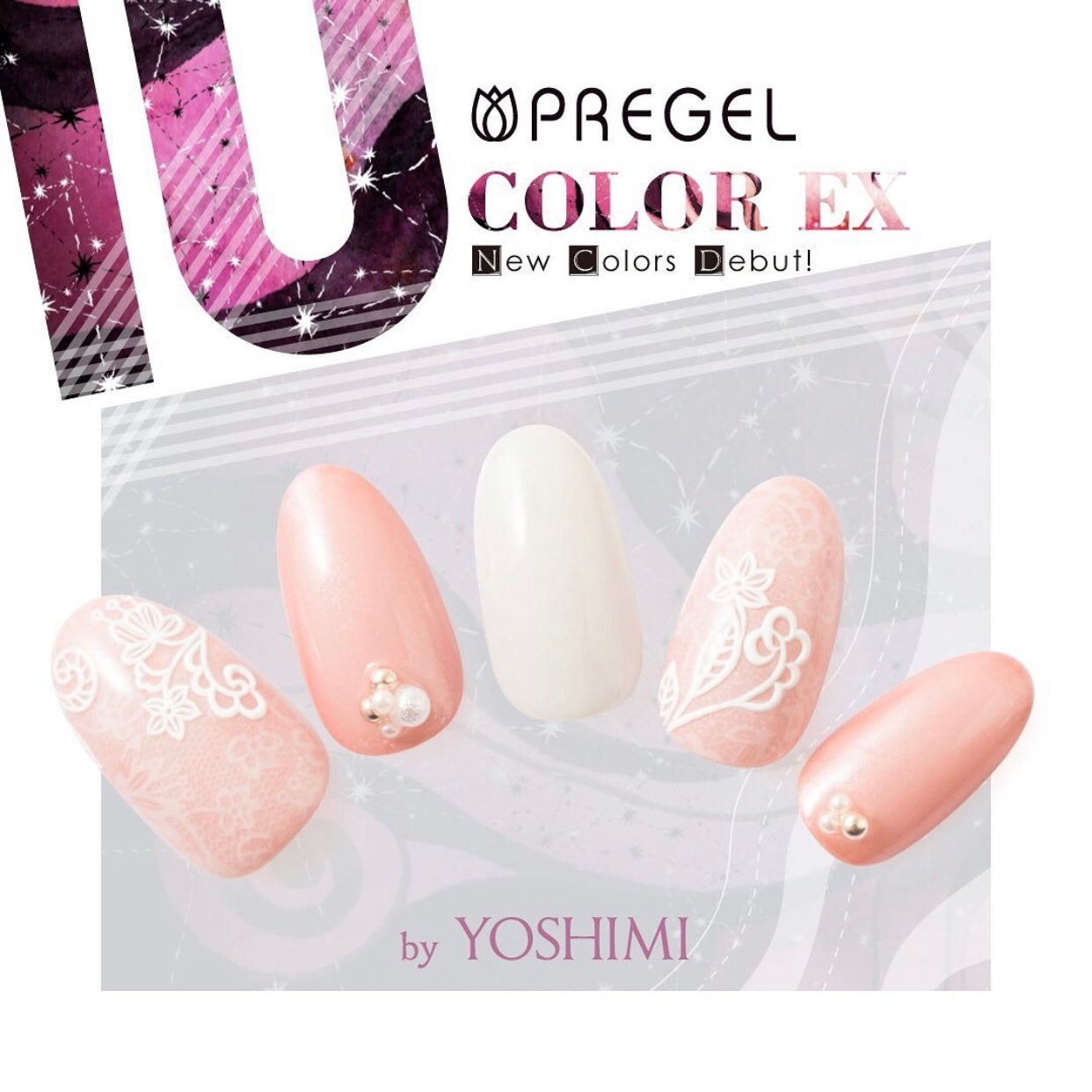 PREGEL COLOR EX 574 NECTAR PEARL