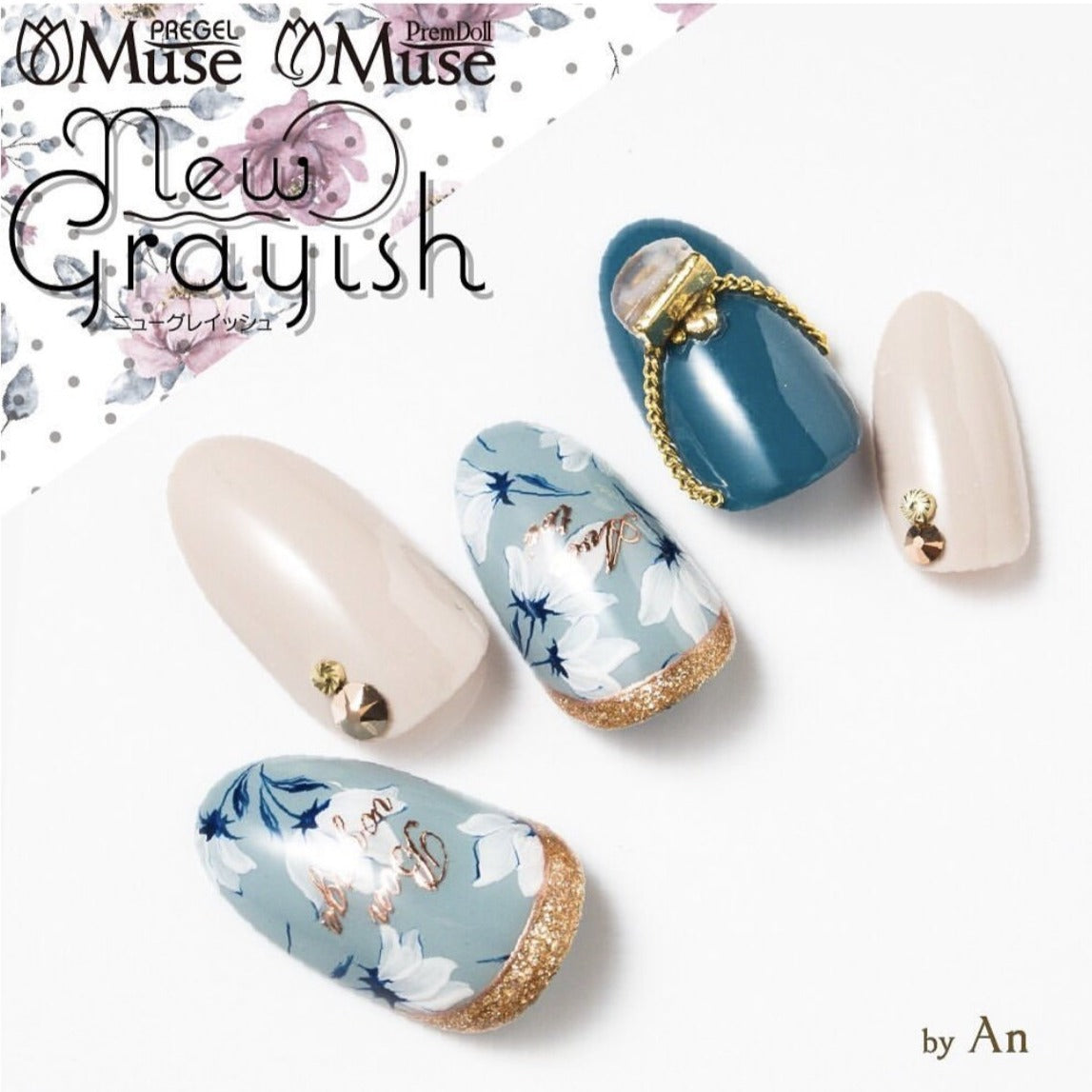 PREMDOLL MUSE M549 MYSTIC BLUE