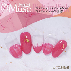 PREMDOLL MUSE M579 MA CHERIE PINK
