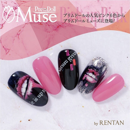 PREMDOLL MUSE M580 PRECIOUS HEART PINK