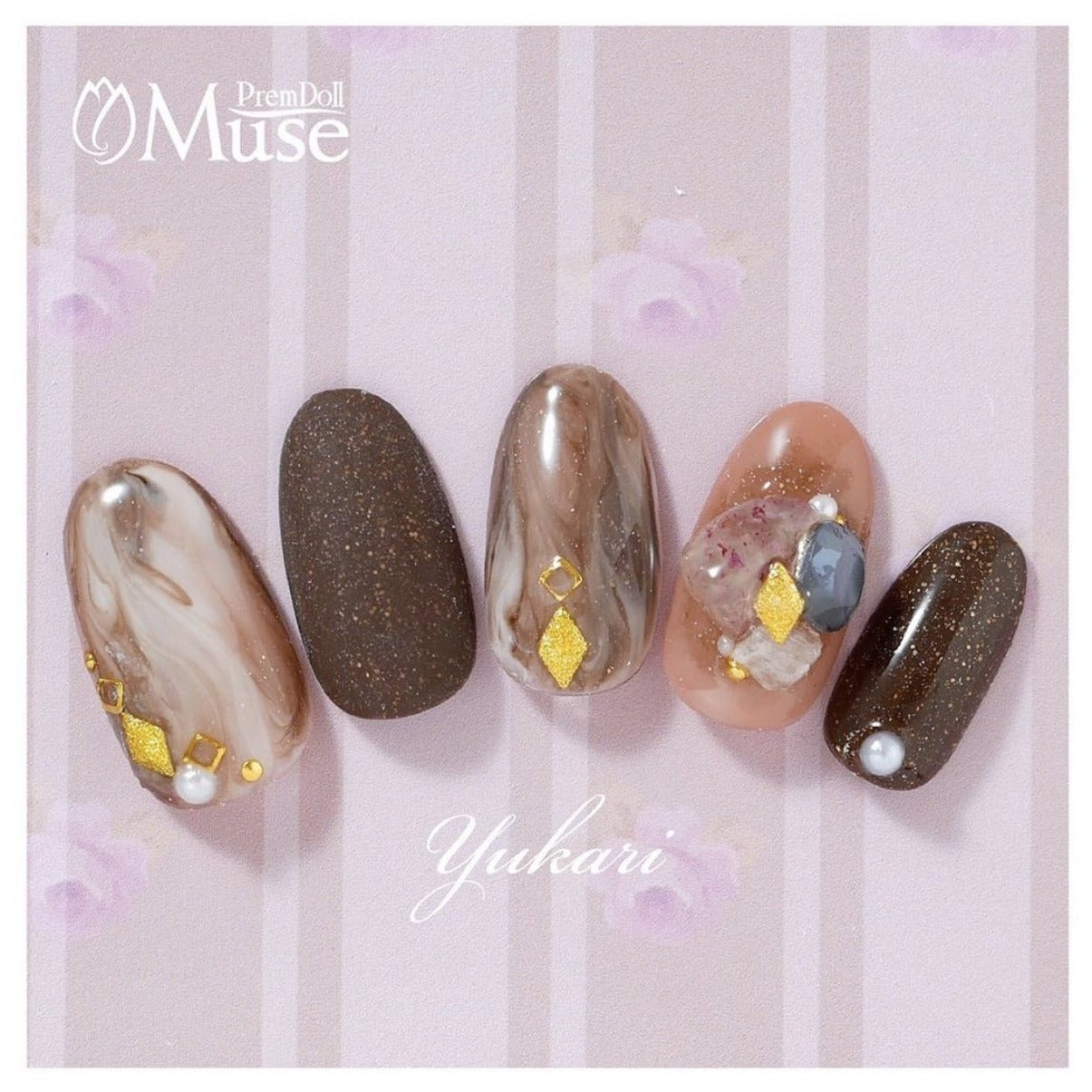 PREMDOLL MUSE GB938 ANTIQUE CHOCOLAT