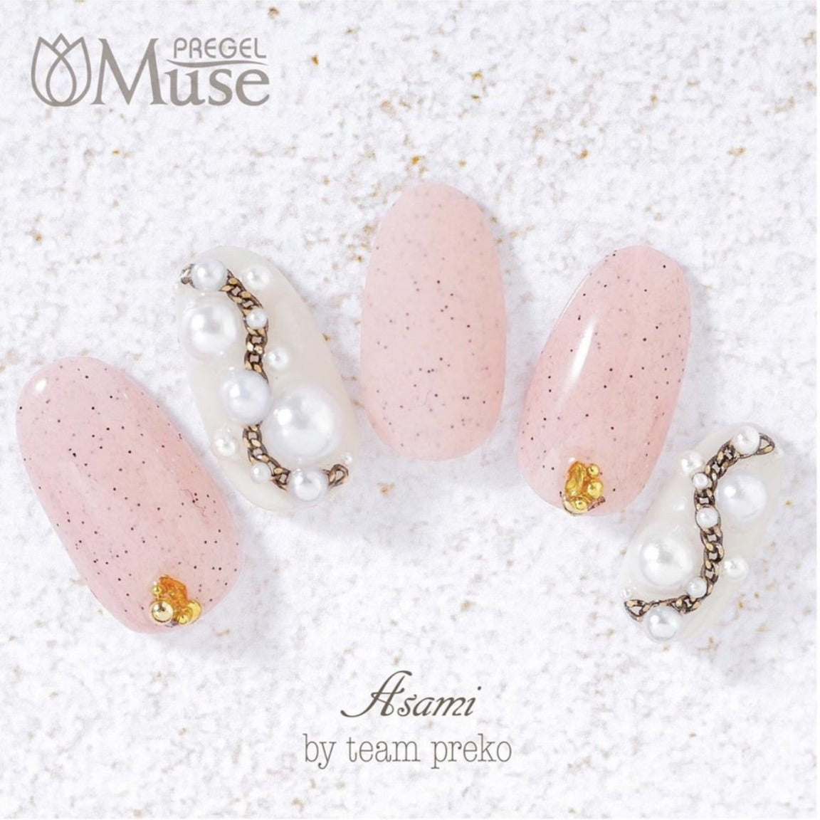 PREGEL MUSE GP312 SANDY BLOSSOM PINK