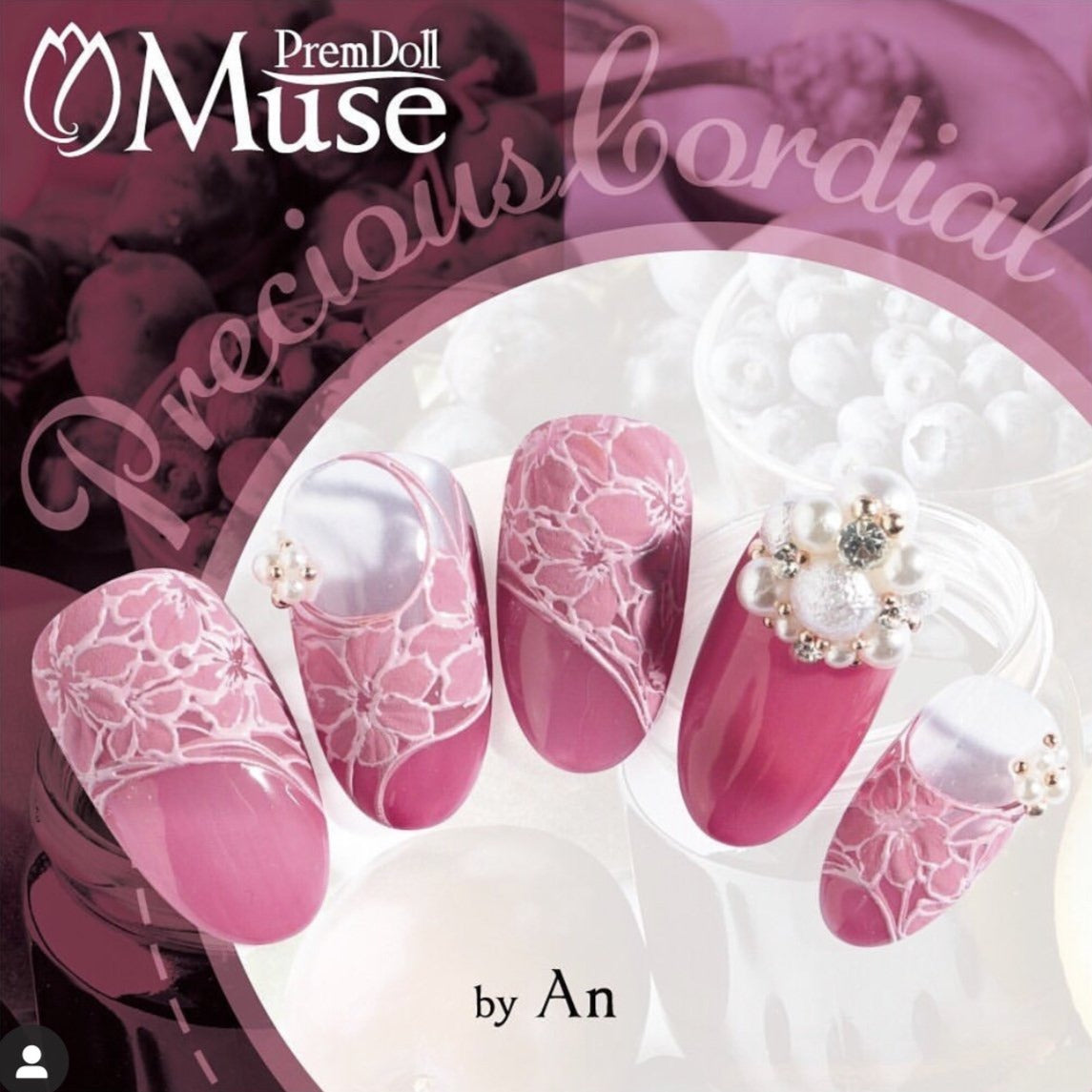 PREMDOLL MUSE S591 FRUIT WINE