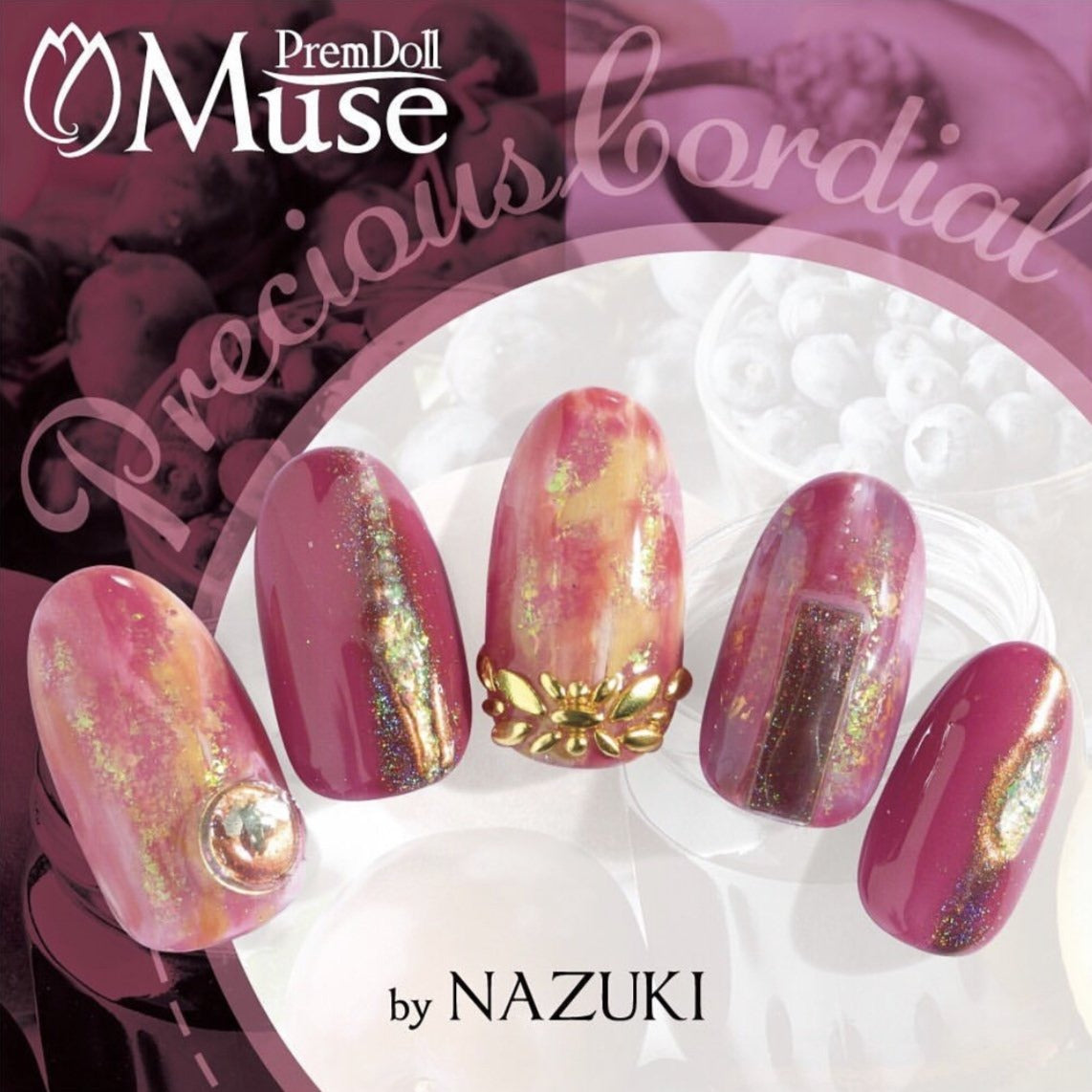 PREMDOLL MUSE S591 FRUIT WINE