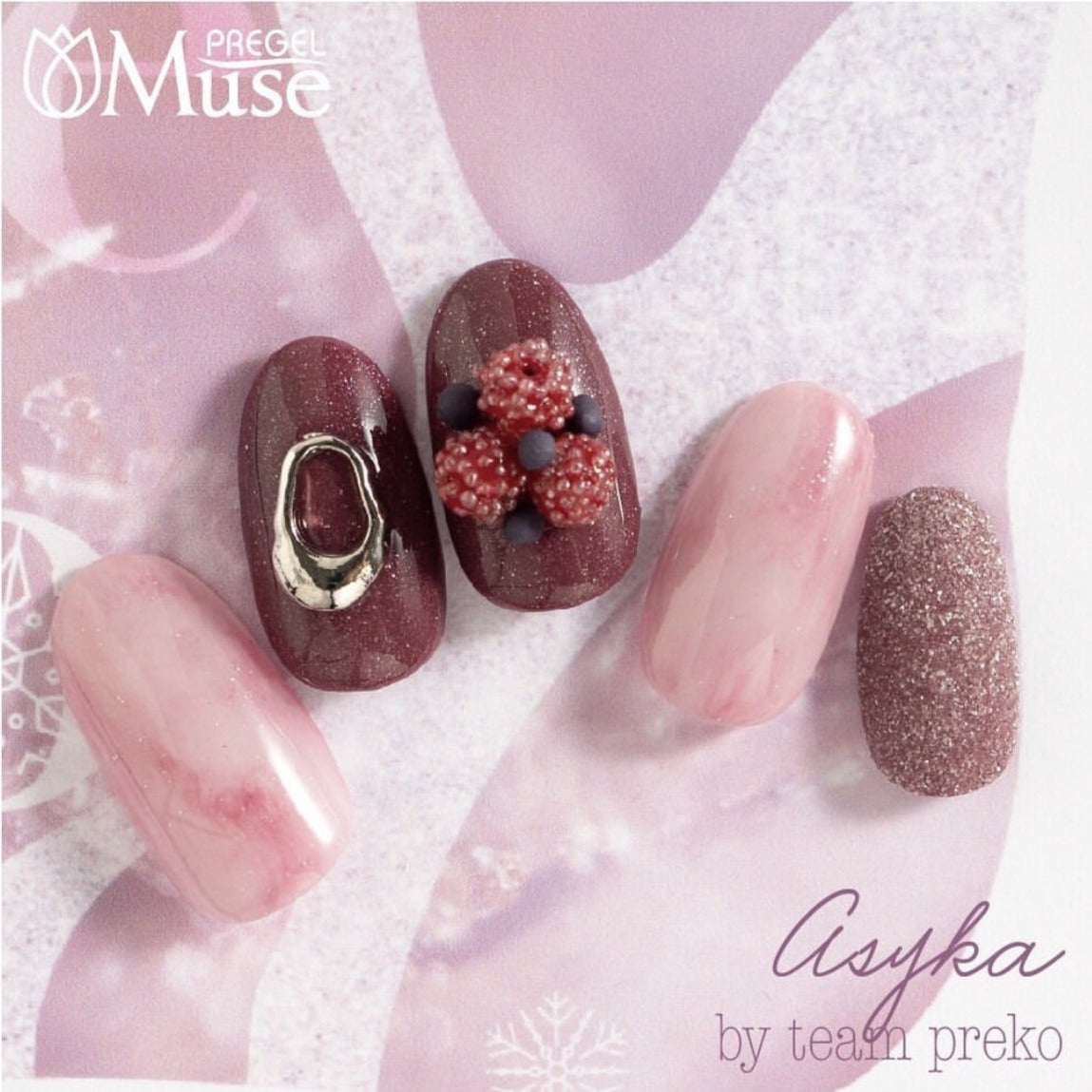 PREMDOLL MUSE GP645 BURGUNDY FROST