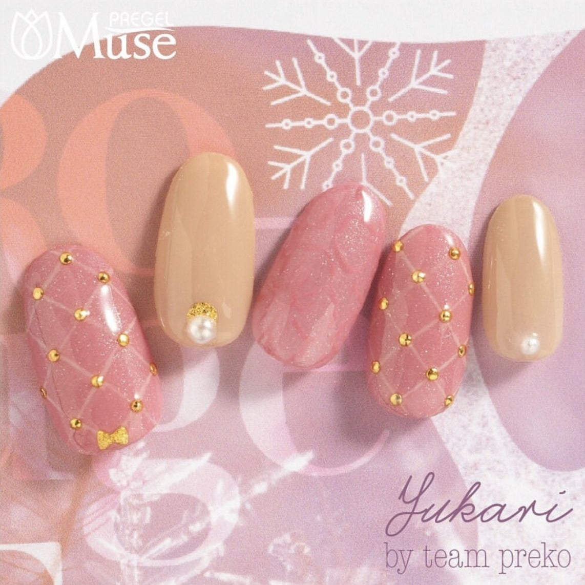 PREMDOLL MUSE GP647 FEMININE FROST