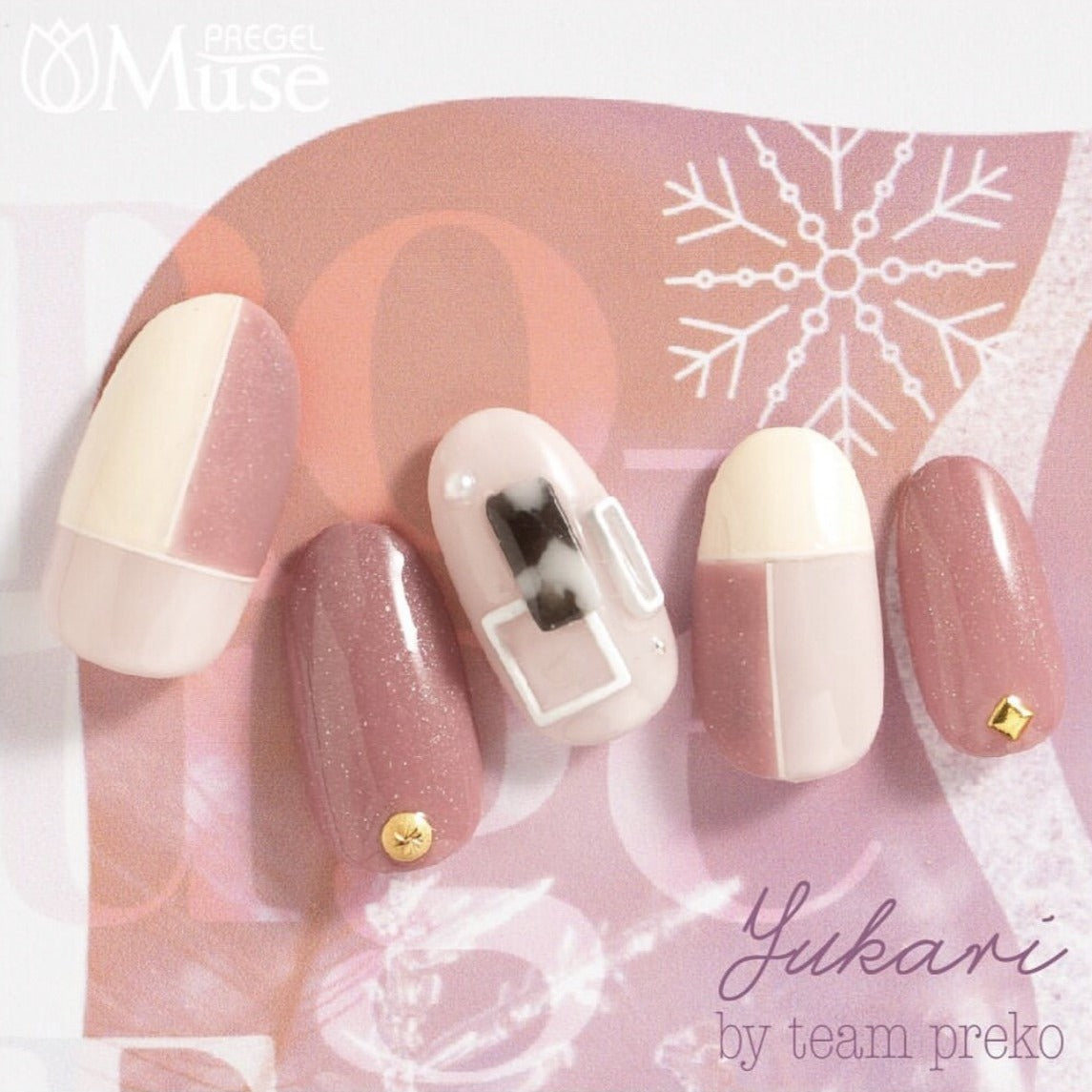 PREMDOLL MUSE GP648 MAUVE FROST