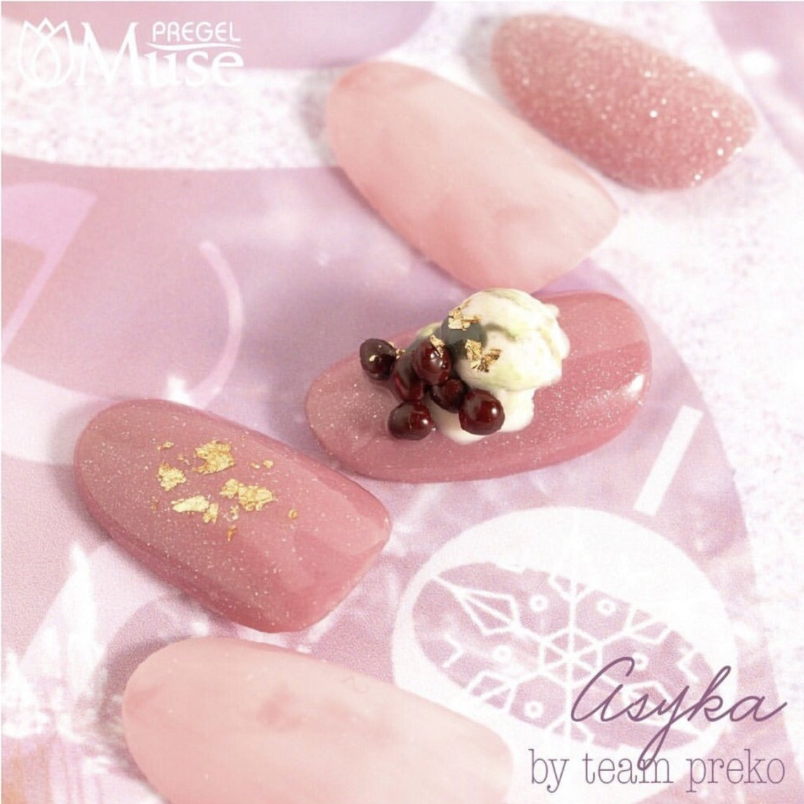PREMDOLL MUSE GP648 MAUVE FROST