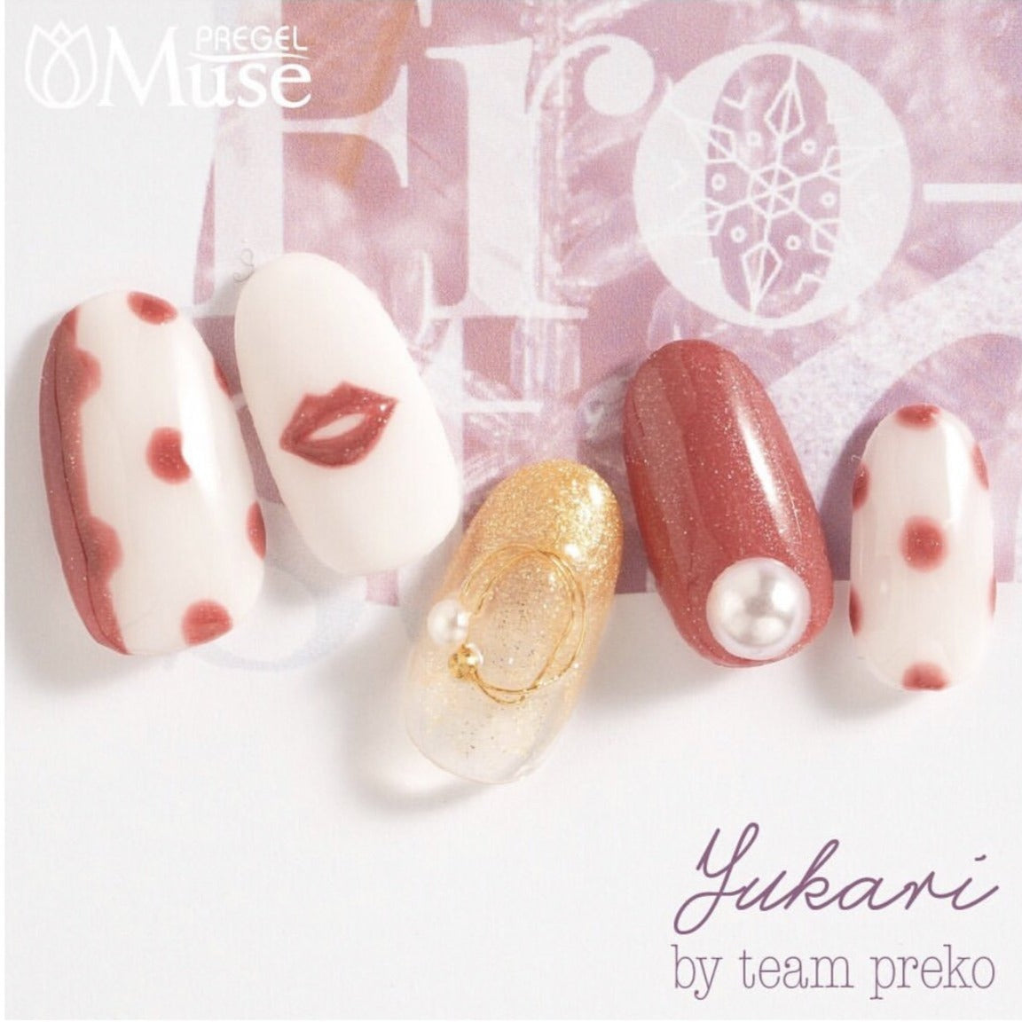 PREMDOLL MUSE GP650 DRAMATIC FROST