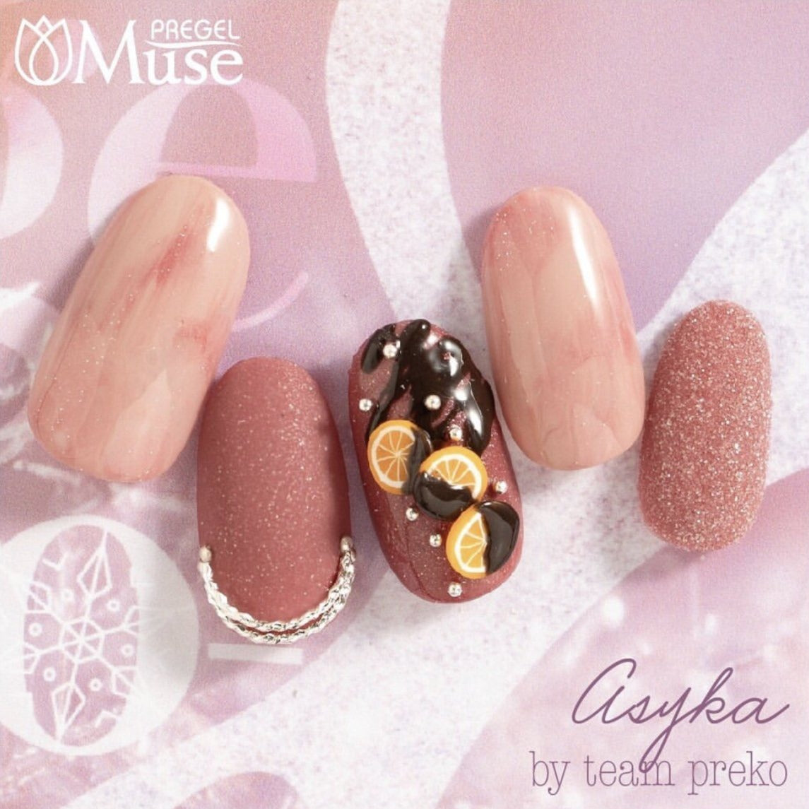 PREMDOLL MUSE GP650 DRAMATIC FROST