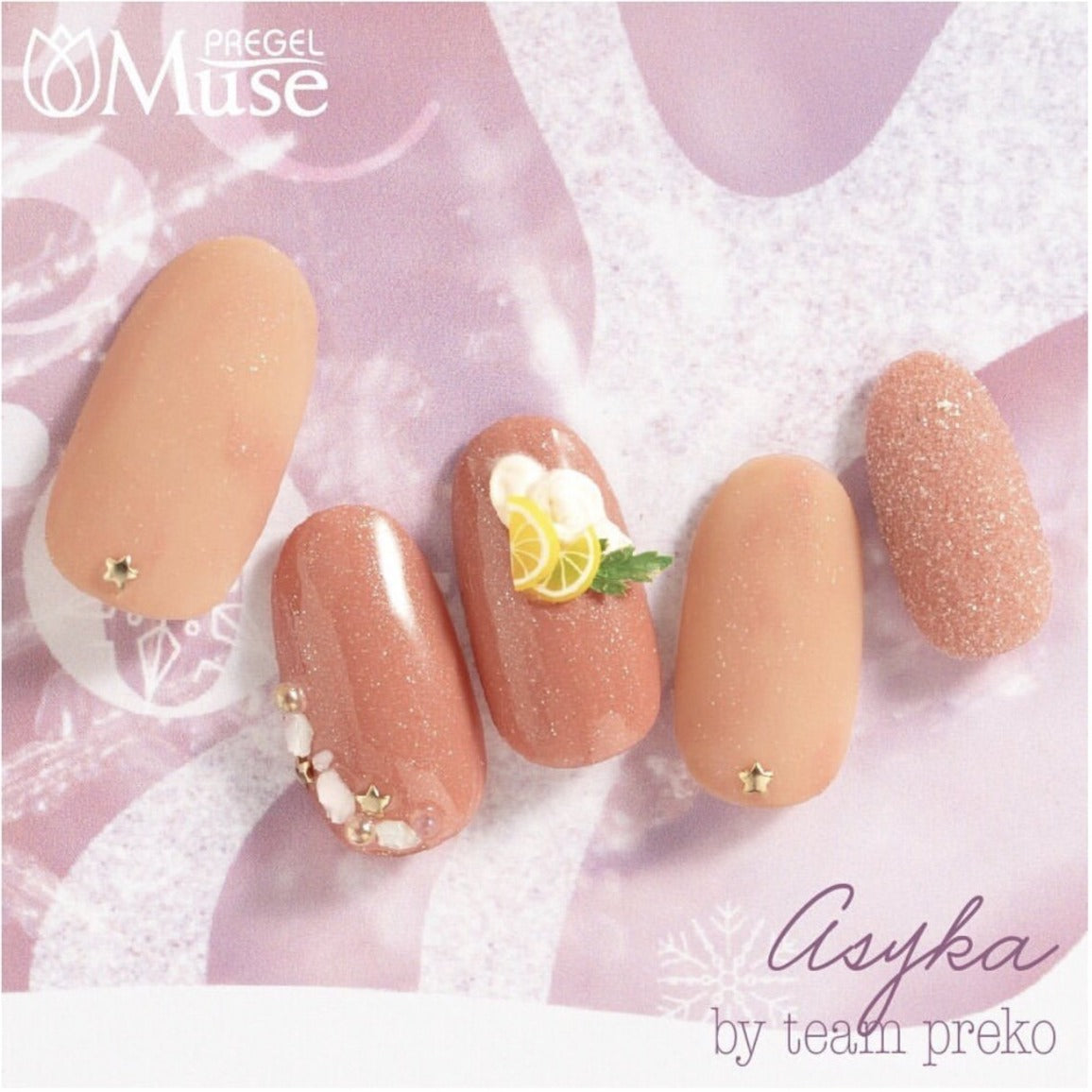 PREMDOLL MUSE GP652 CORAL FROST