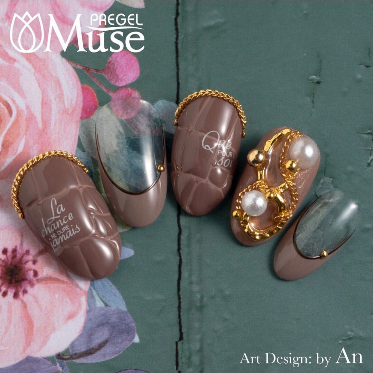 PREGEL MUSE M318 SIESTA BROWN