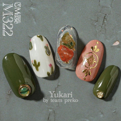 PREGEL MUSE M322 MOSS GREEN