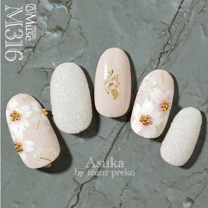 PREGEL MUSE M316 LAPIN BEIGE