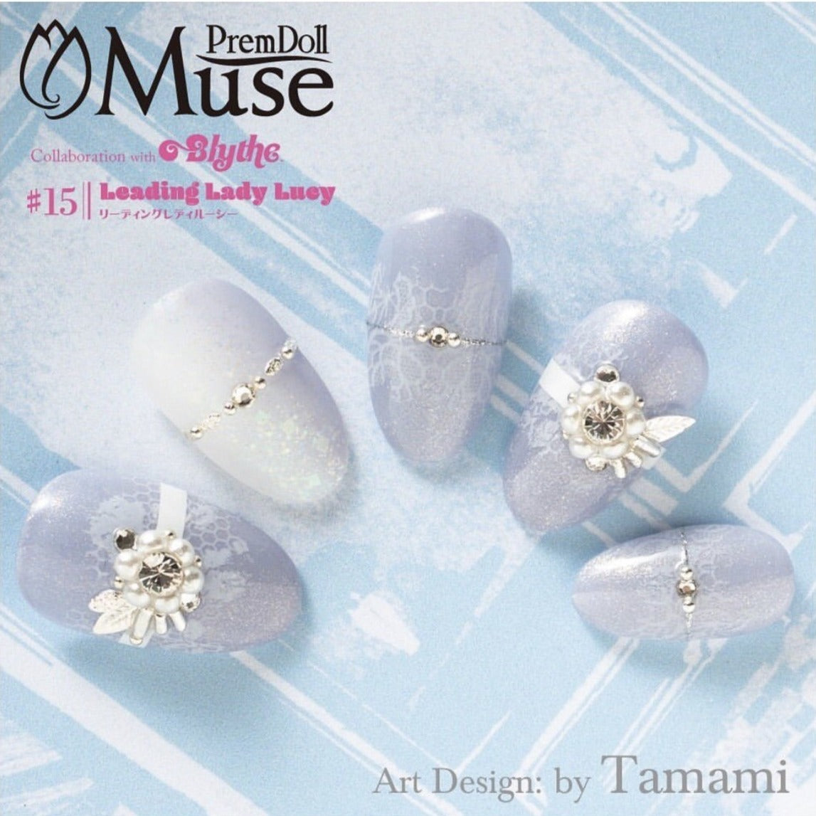 PREMDOLL MUSE GB949 FANTASTIC NIGHT