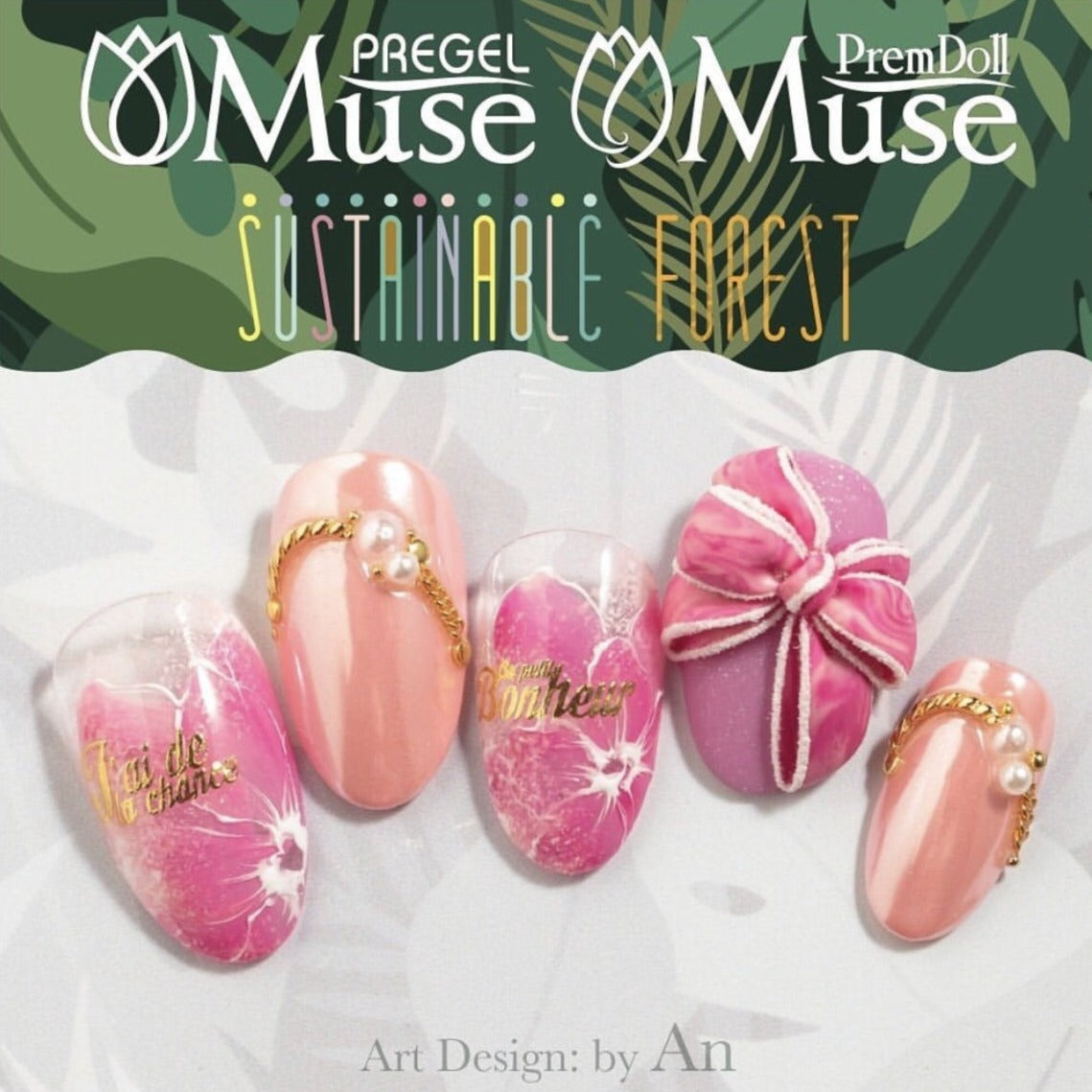 PREMDOLL MUSE M596 PRETTY PINK