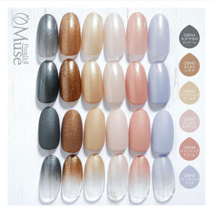 PREMDOLL MUSE BLYTHE #15 LEADING LADY LUCY