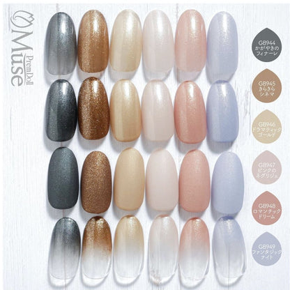 PREMDOLL MUSE GB946 DRAMATIC GOLD