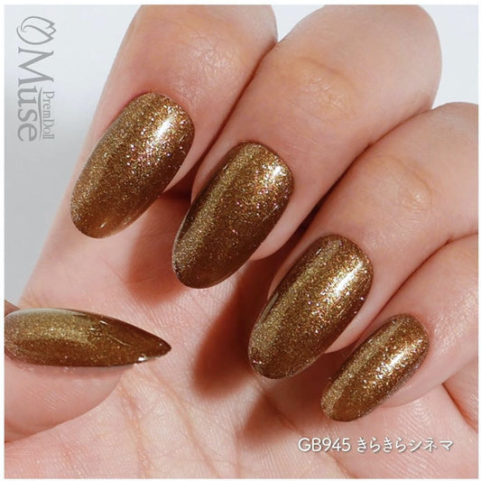 PREMDOLL MUSE GB945 SPARKLY CINEMA