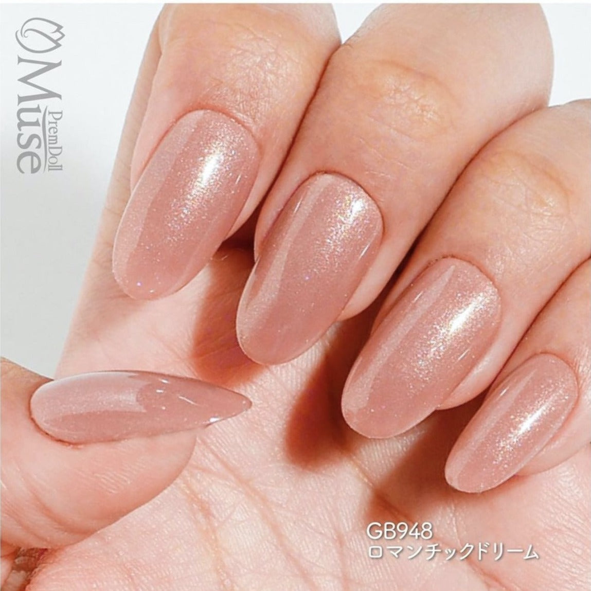 PREMDOLL MUSE GB948 ROMANTIC DREAM