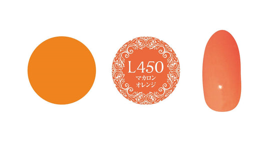 PREMDOLL MUSE L450 MACARON ORANGE