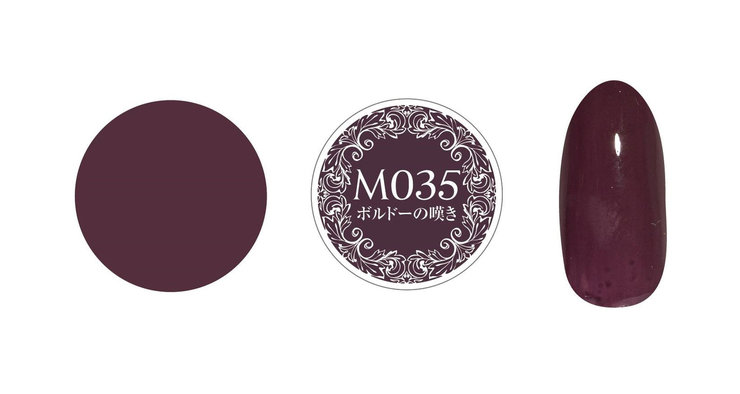 PREGEL MUSE M035 BORDEAUX'S LAMENT