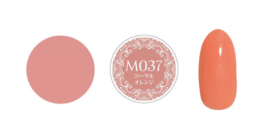 PREGEL MUSE M037 CORAL ORANGE