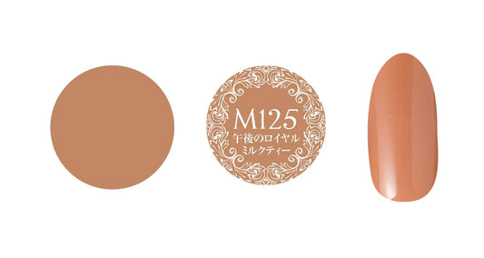 PREGEL MUSE M125 AFTERNOON ROYAL MILK TEA