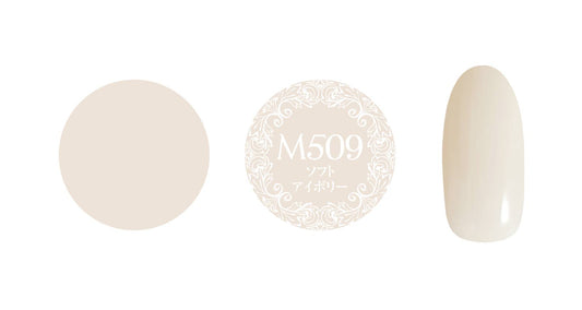 PREMDOLL MUSE M509 SOFT IVORY