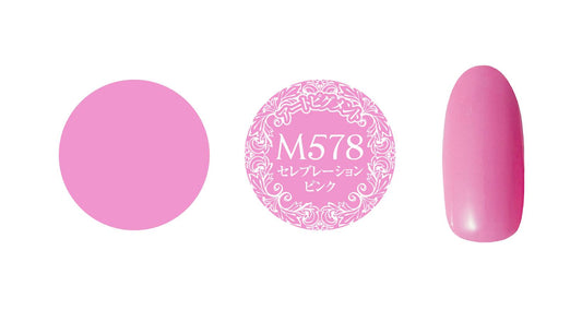 PREMDOLL MUSE M578 CELEBRATION PINK