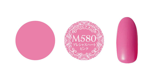 PREMDOLL MUSE M580 PRECIOUS HEART PINK