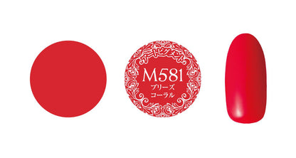 PREMDOLL MUSE PICK-UP PINK SERIES