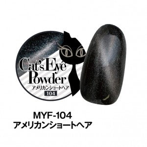 KIMAGURE CAT EYE POWDER