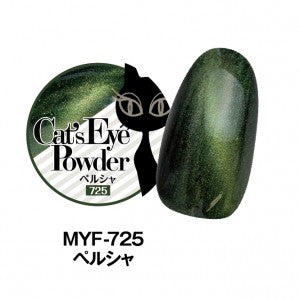 KIMAGURE CAT EYE POWDER