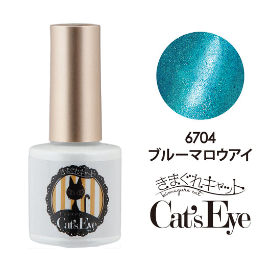 KIMAGURE CAT EYE GEL 6704 BLUE MALLOW EYE