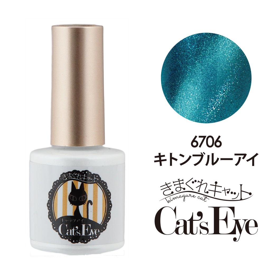 KIMAGURE CAT EYE GEL 6706 KITTEN BLUE EYE [DISCONTINUED]