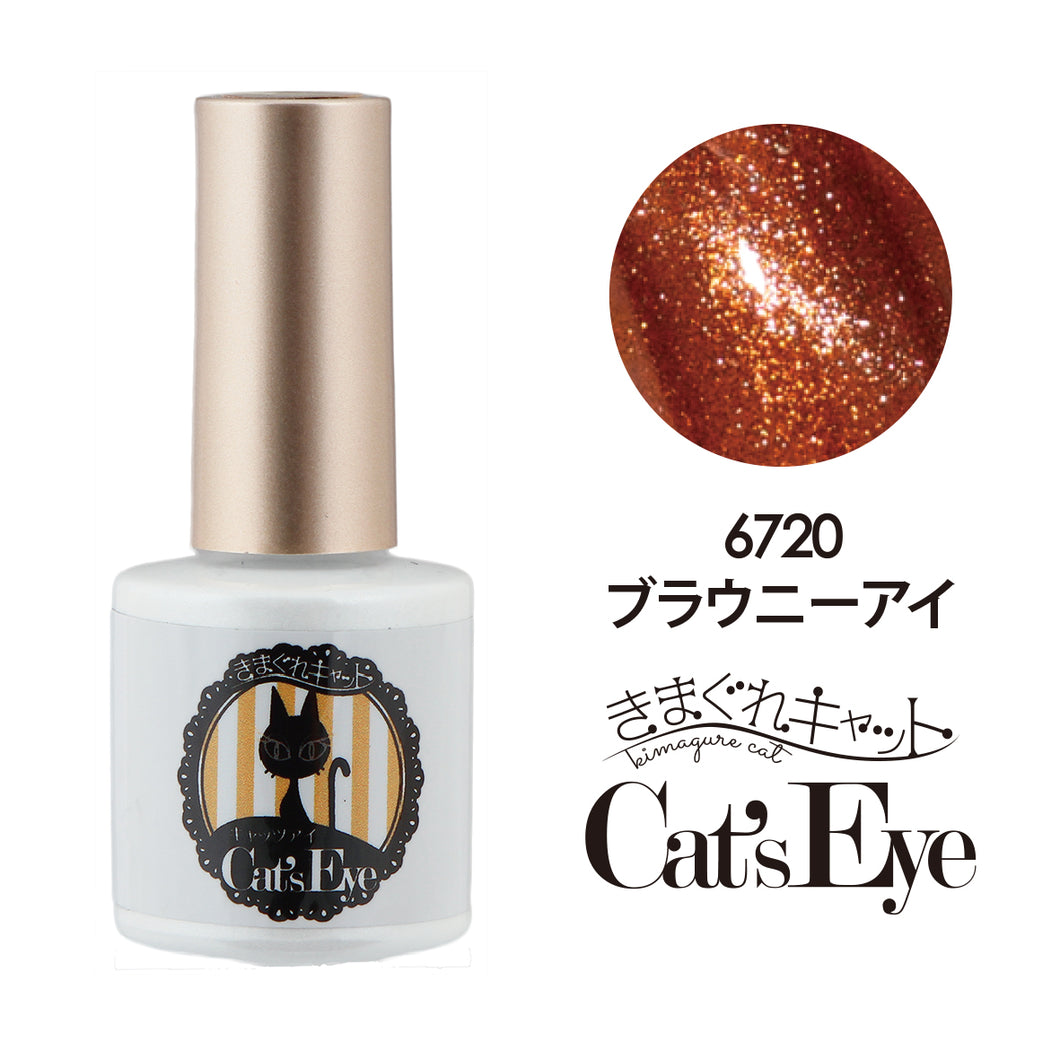 KIMAGURE CAT EYE GEL 6720 BROWNIE EYE [DISCONTINUED]