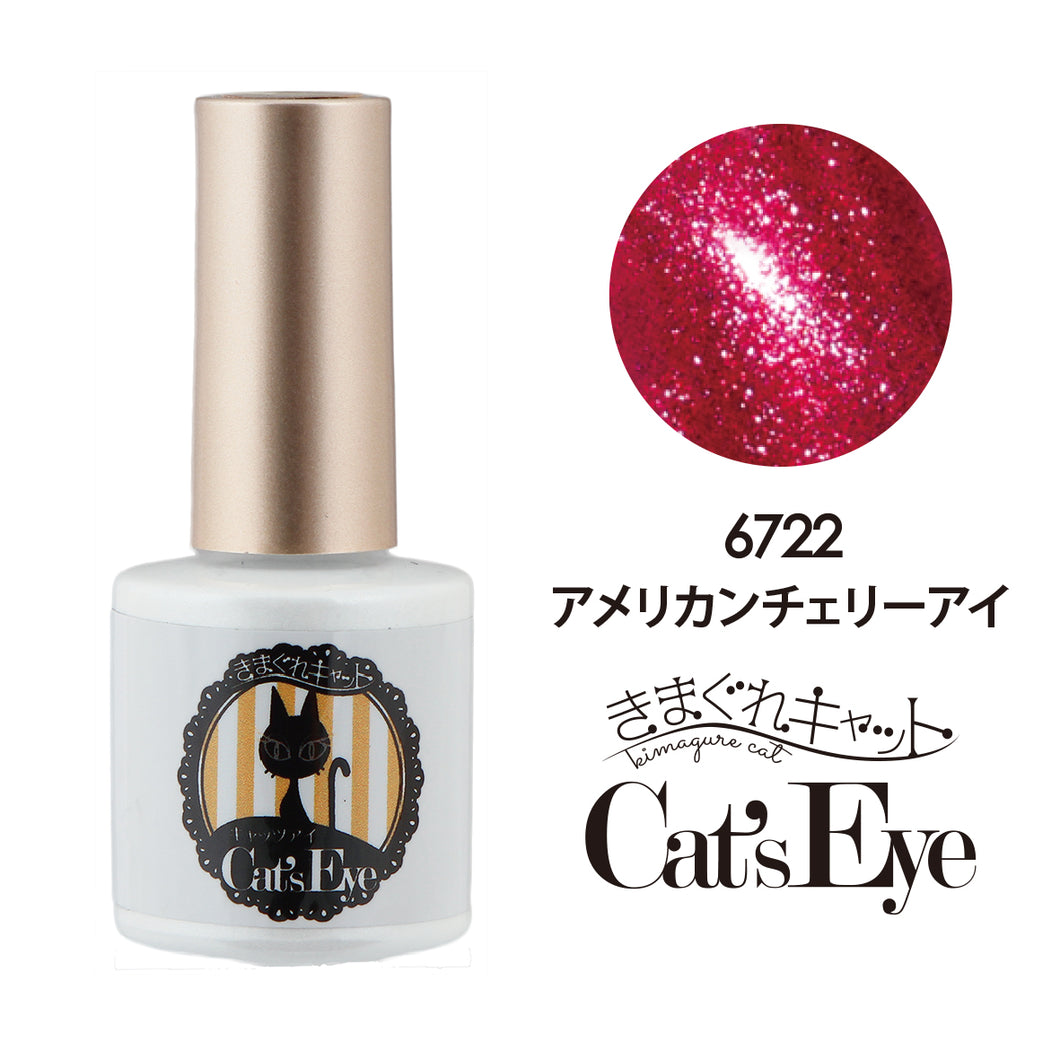 KIMAGURE CAT EYE GEL 6722 AMERICAN CHERRY EYE [DISCONTINUED]