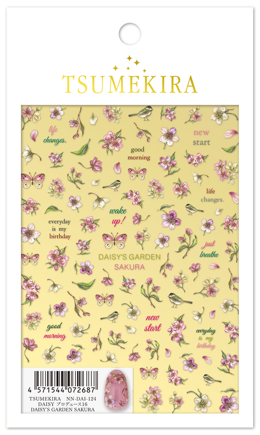 TSUMEKIRA DAISY'S GARDEN SAKURA | NN-DAI-124