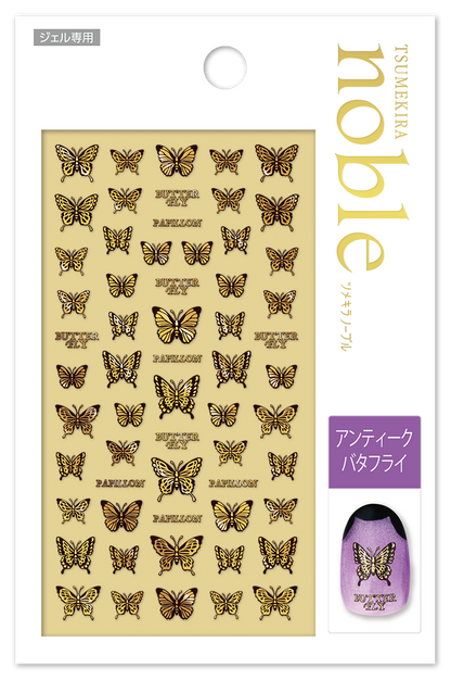 TSUMEKIRA  【NOBLE】 ANTIQUE BUTTERFLY  | NO-ABF-001