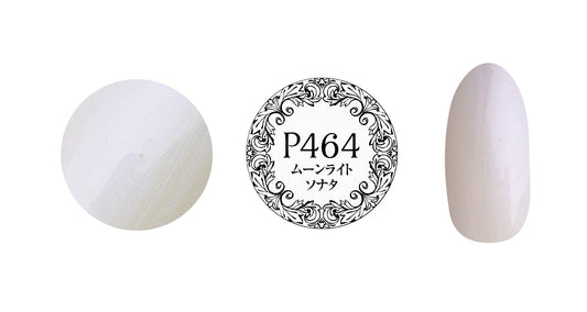 PREMDOLL MUSE P464 MOONLIGHT SONATA