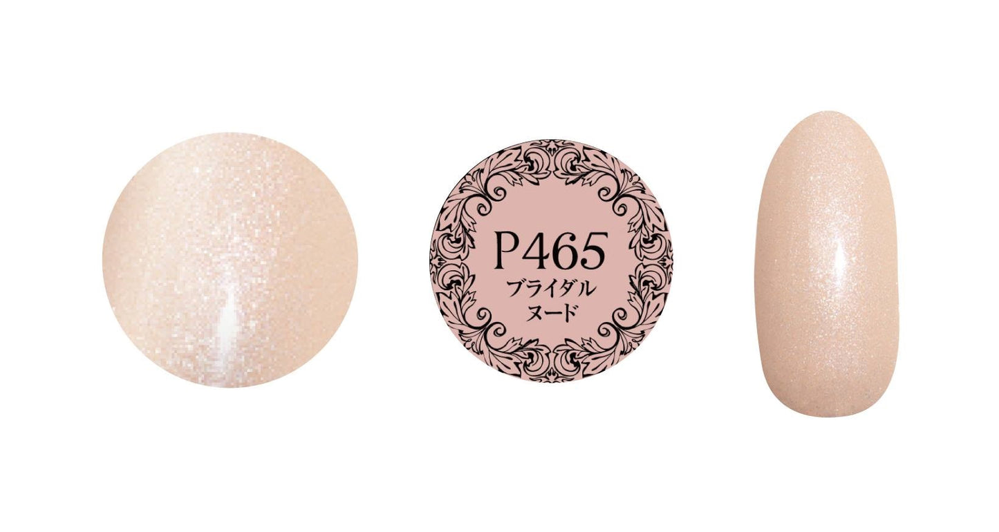 PREMDOLL MUSE P465 BRIDAL NUDE