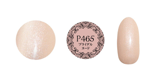 PREMDOLL MUSE P465 BRIDAL NUDE