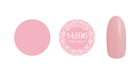 PREMDOLL MUSE M596 PRETTY PINK