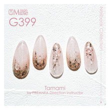 Load image into Gallery viewer, PREGEL MUSE × NAILBOOK G399 SAKURA ORANGETTE
