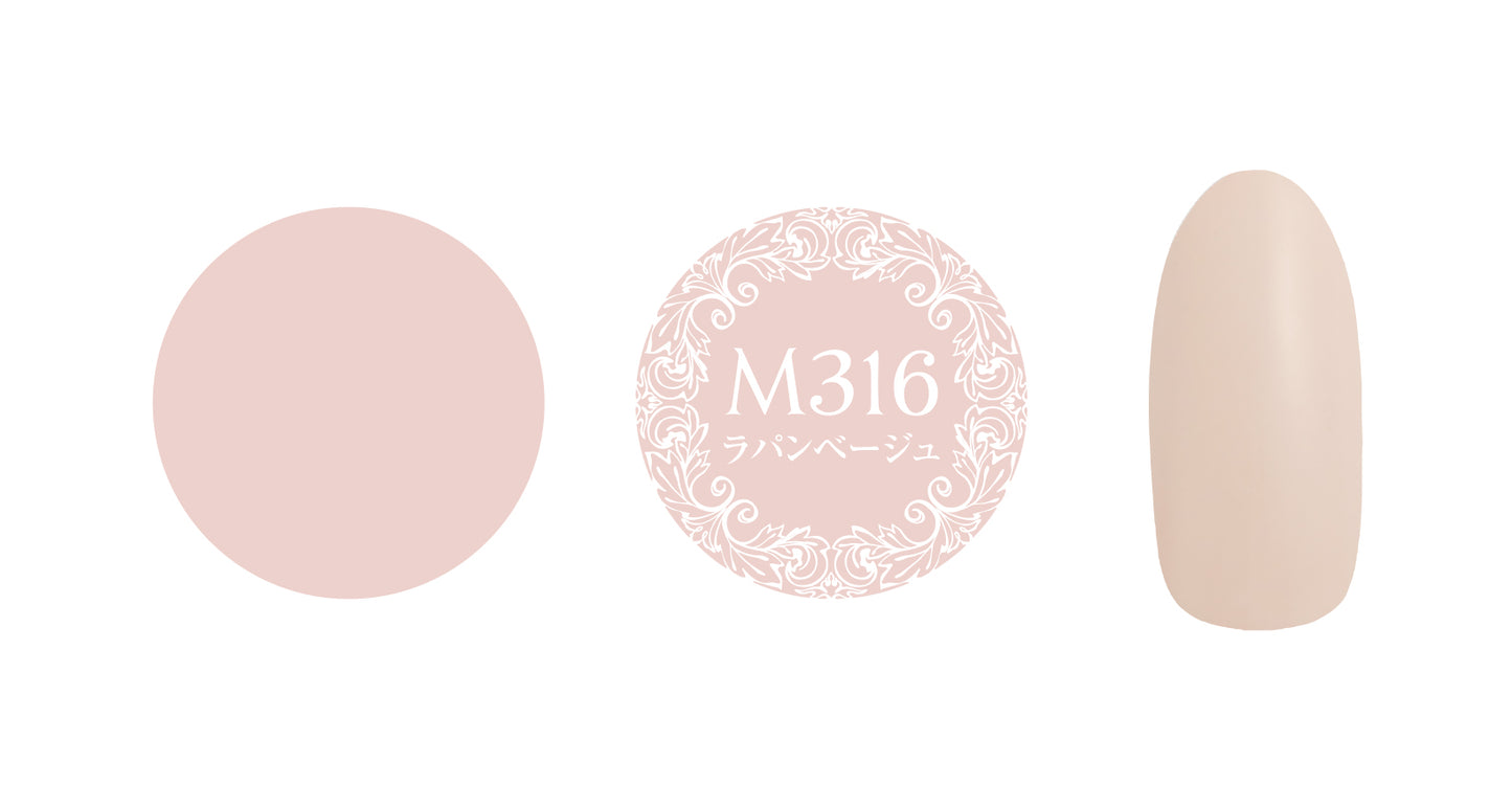 PREGEL MUSE M316 LAPIN BEIGE