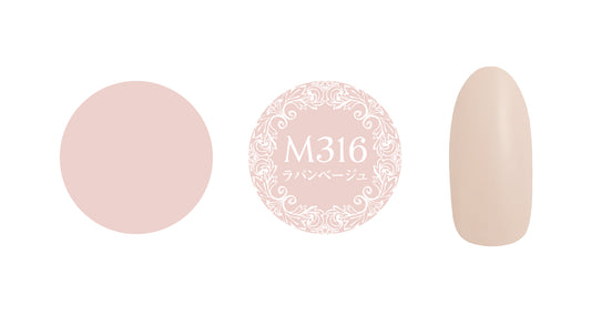 PREGEL MUSE M316 LAPIN BEIGE