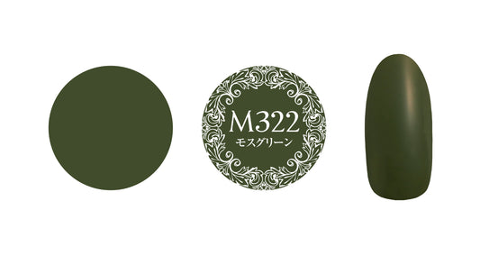 PREGEL MUSE M322 MOSS GREEN
