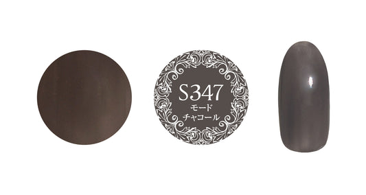 PREGEL MUSE S347 MODE CHARCOAL