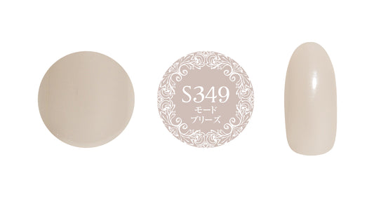 PREGEL MUSE S349 MODE BREEZE